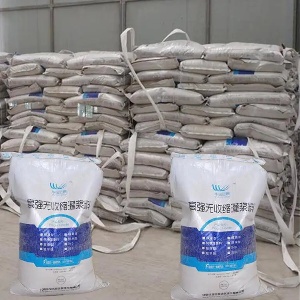 白沙支座砂浆